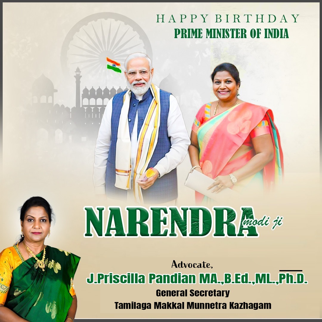 ParthiPanoff's tweet image. மாண்புமிகு பாரதப் பிரதமர் திரு.நரேந்திர மோடி அவர்களுக்கு இனிய பிறந்தநாள் வாழ்த்துகள்! 

@narendramodi  #happybirthdaymodiji #PMModiji #modi75