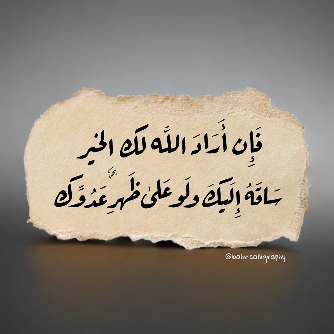 إدريس الفارسي (@edriss454) on Twitter photo 