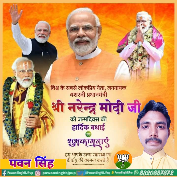 भारत को मजबूत, स्वाभिमानी और आत्मनिर्भर बनाने वाले, वैश्विक मंच पर दुनिया  के सबसे लोकप्रिय नेता हमारे यशश्वी प्रधानमंत्री श्री नरेन्द्र मोदी जी को 75वें जन्मदिन की हार्दिक शुभकामनाएं। भारत माता की जय वंदे मातरम