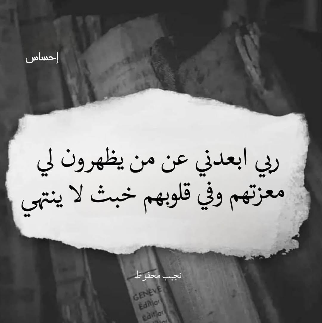 إدريس الفارسي (@edriss454) on Twitter photo 