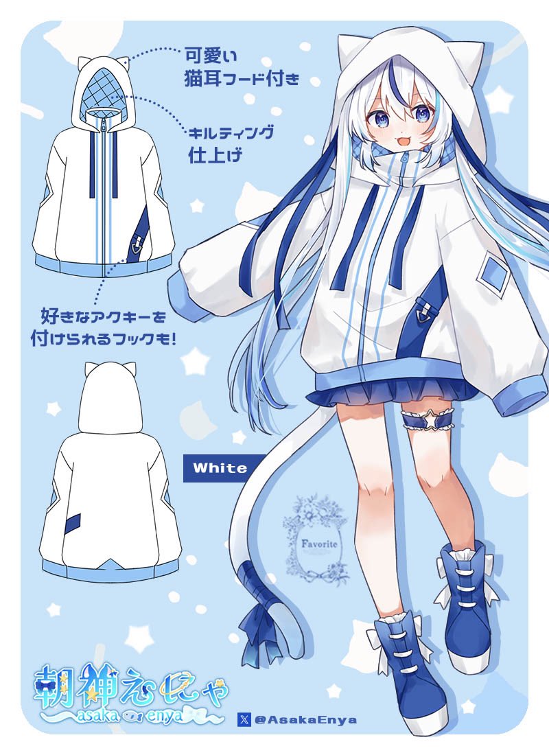 朝神えにゃ💫🐟Vtuber (@AsakaEnya) / Posts / X