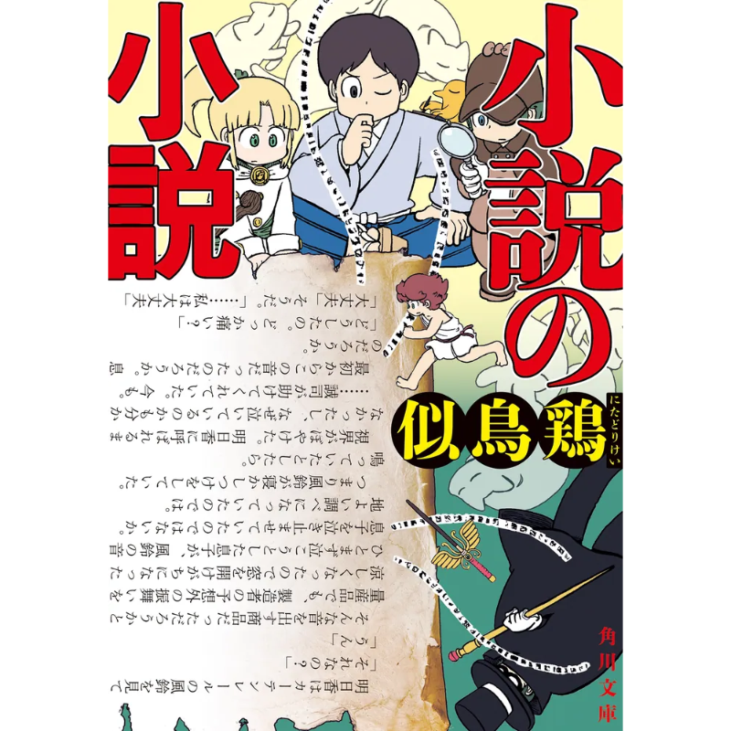TikTok →クレ神様　定価100万円の本　民報サロン第108期記念文集 English below)神様 + コミュニティ + あなた = ? God +