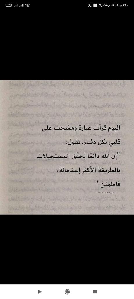 #صباح_الخير_والسعاده