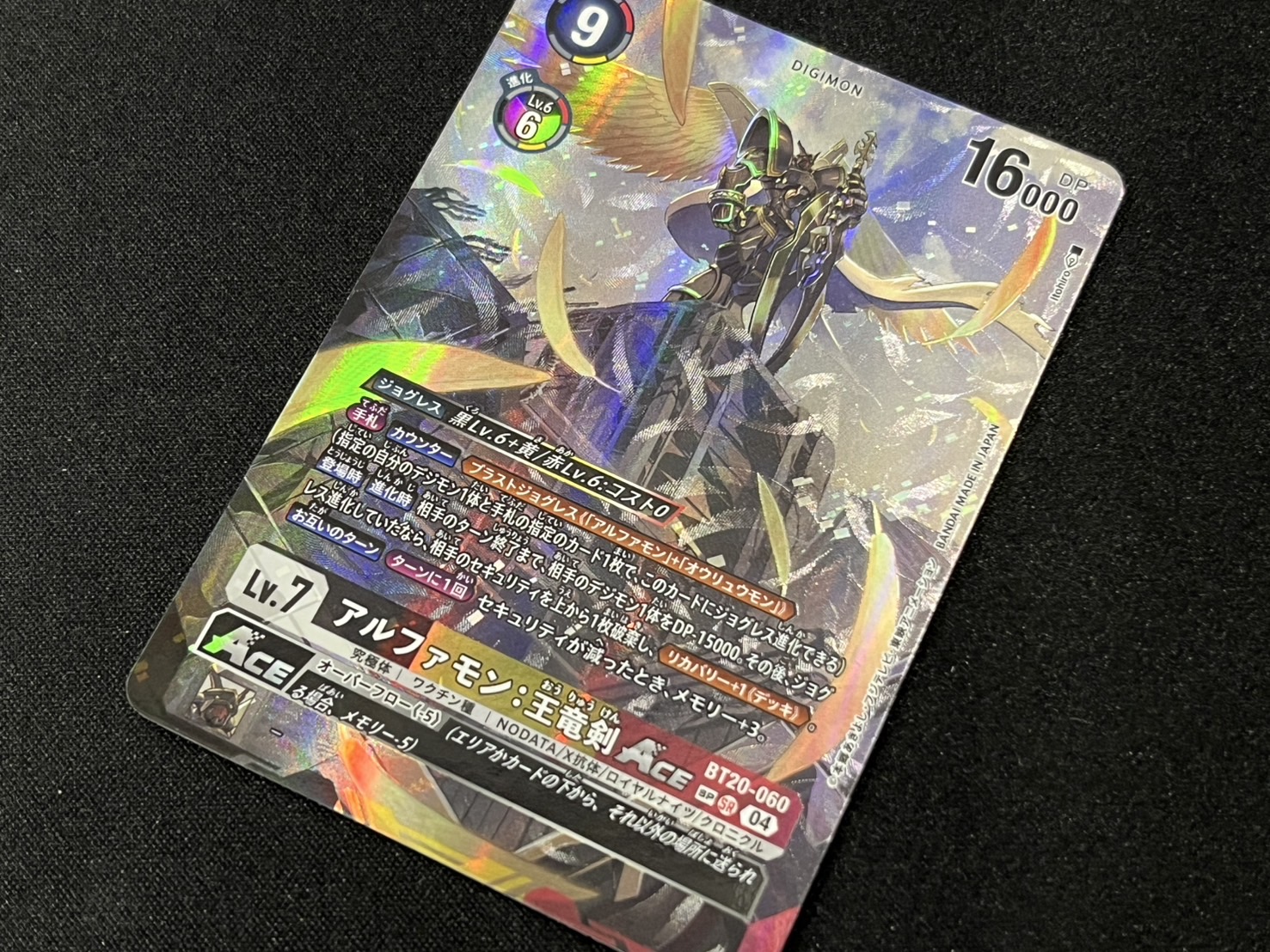 カードショップオルタ デジモンカード専門アカウント on X