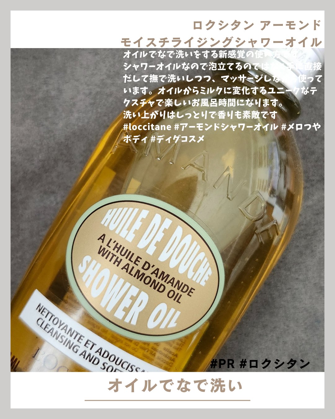ロクシタン 公式 (@loccitane_jp) / X