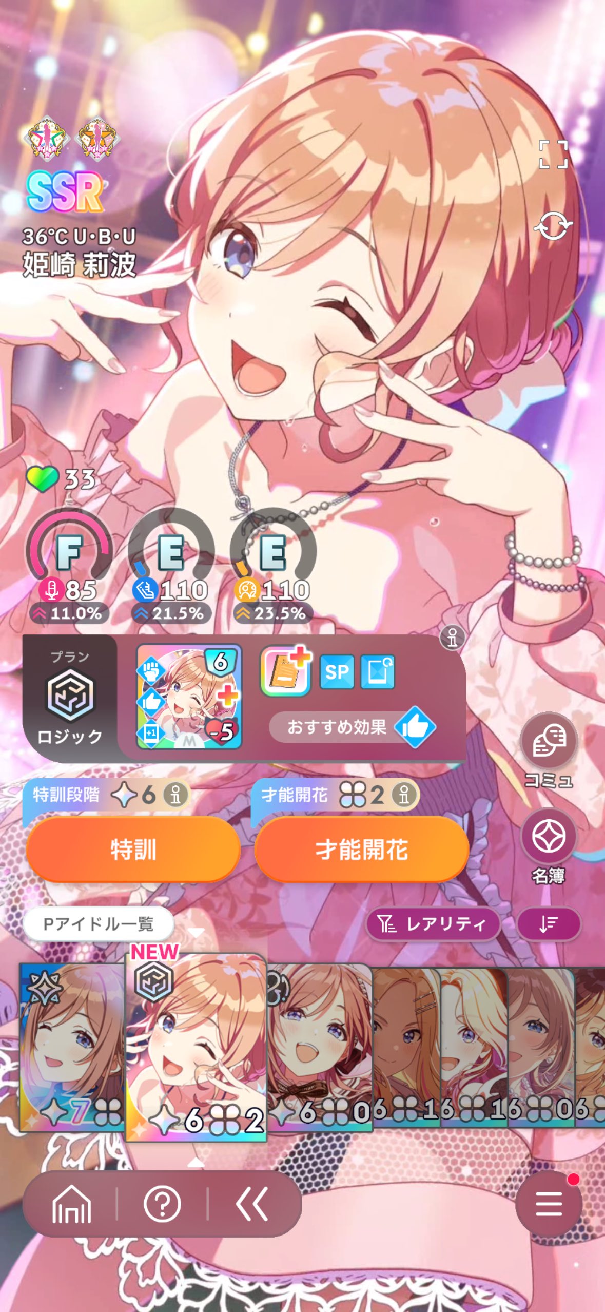こりんど様⭐︎オーダー作品⭐︎ このくらい表現しないと御主人様は気づかないわよ Hope you