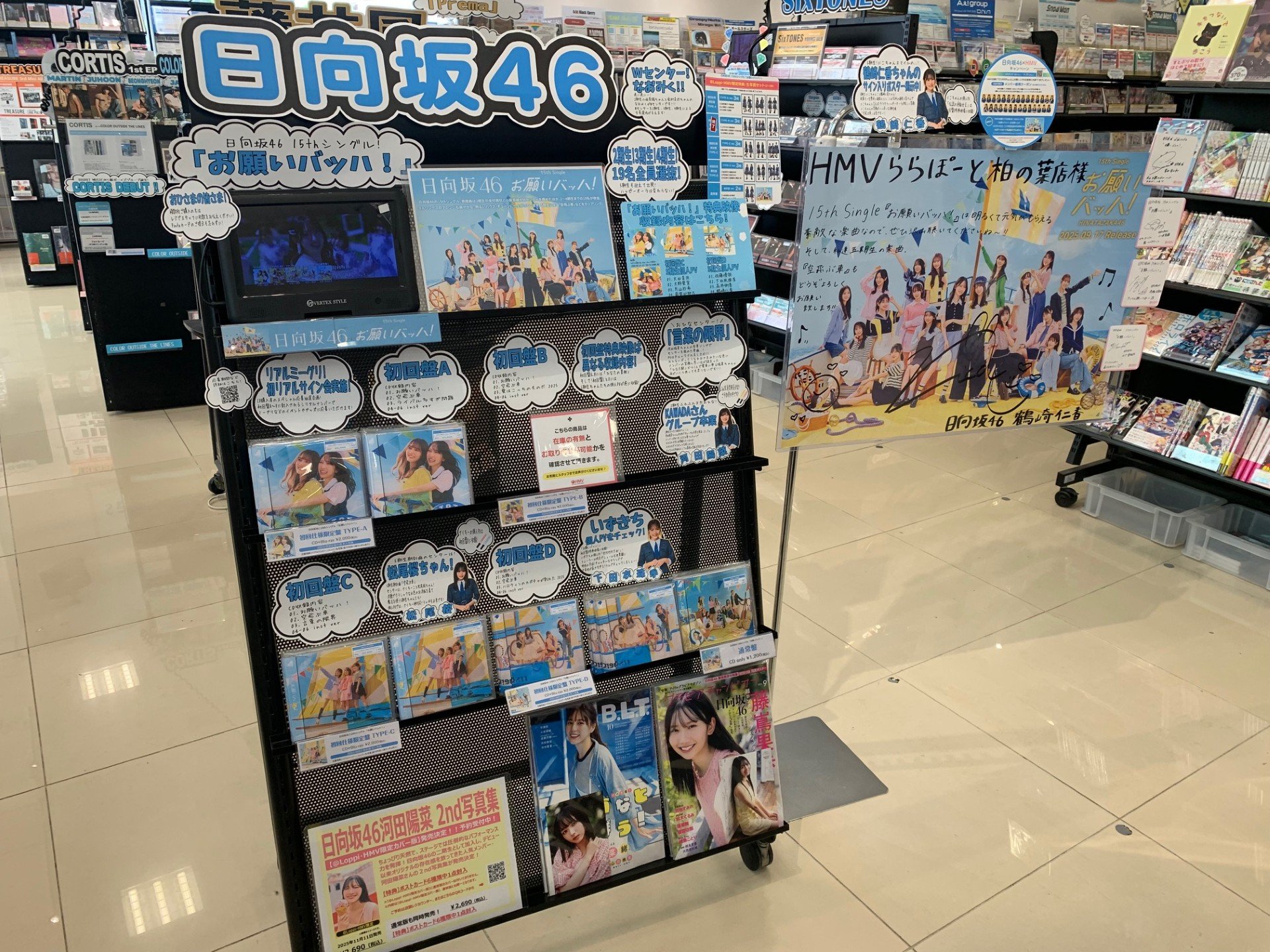 HMVららぽーと柏の葉 on X: 