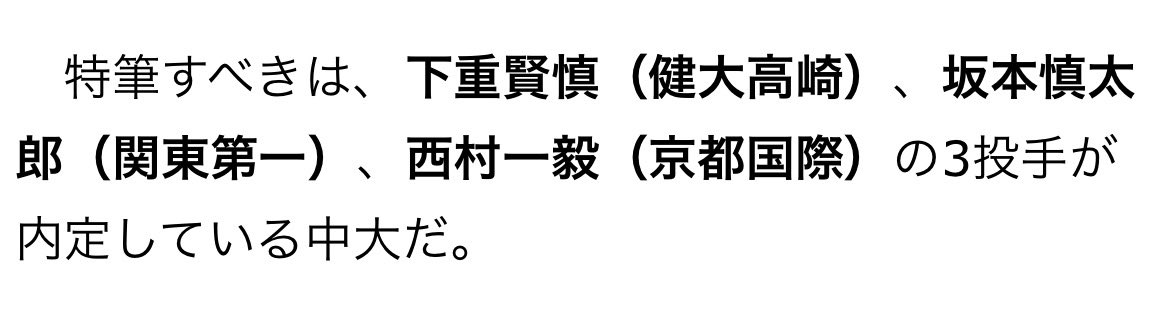 厳つい。