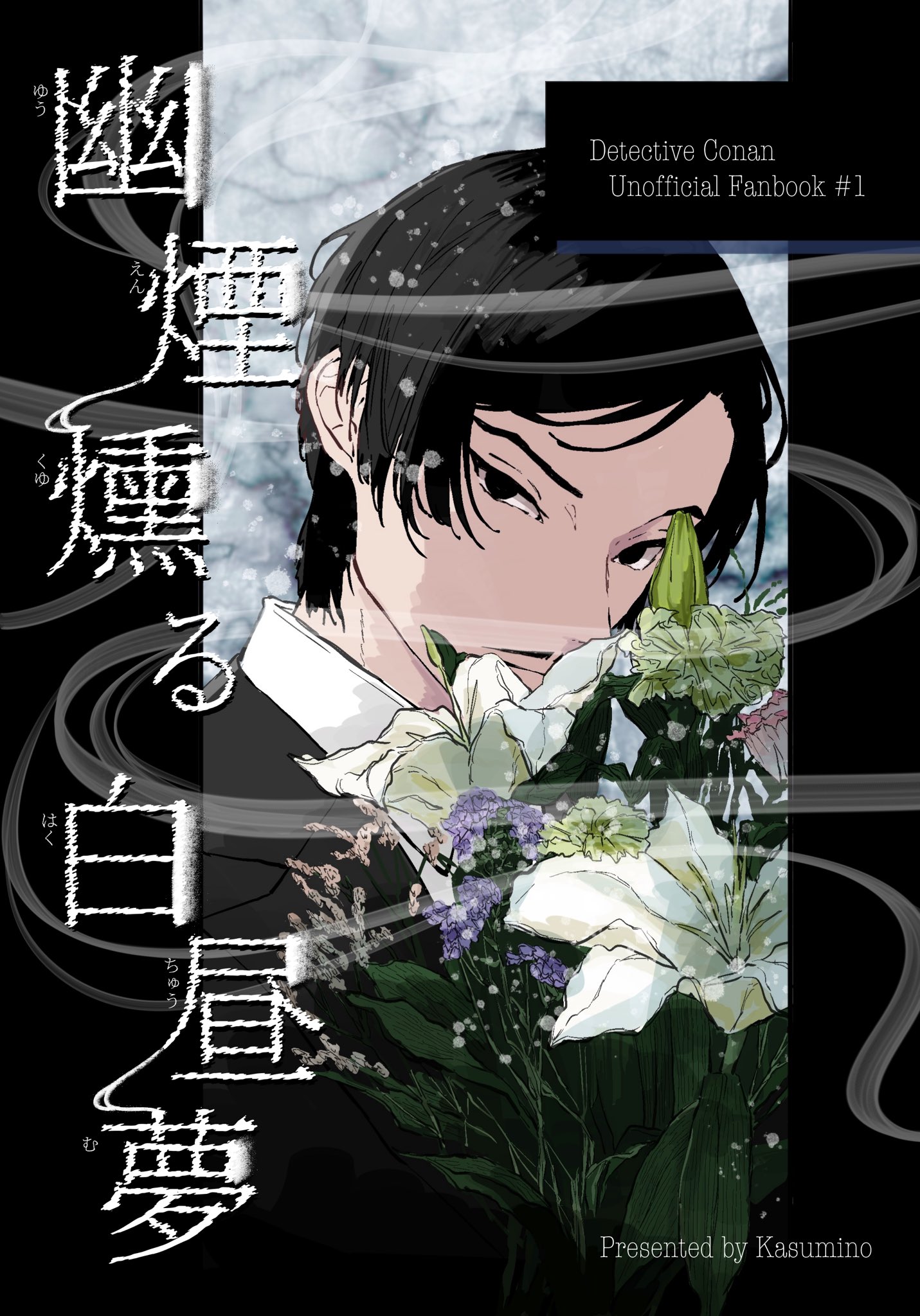 勝負師伝説 哲也 二巻 [DVD] wwzq1cm 勝負師伝説 哲也 二巻 | 東映ビデオ オンラインショップ | 商品一覧