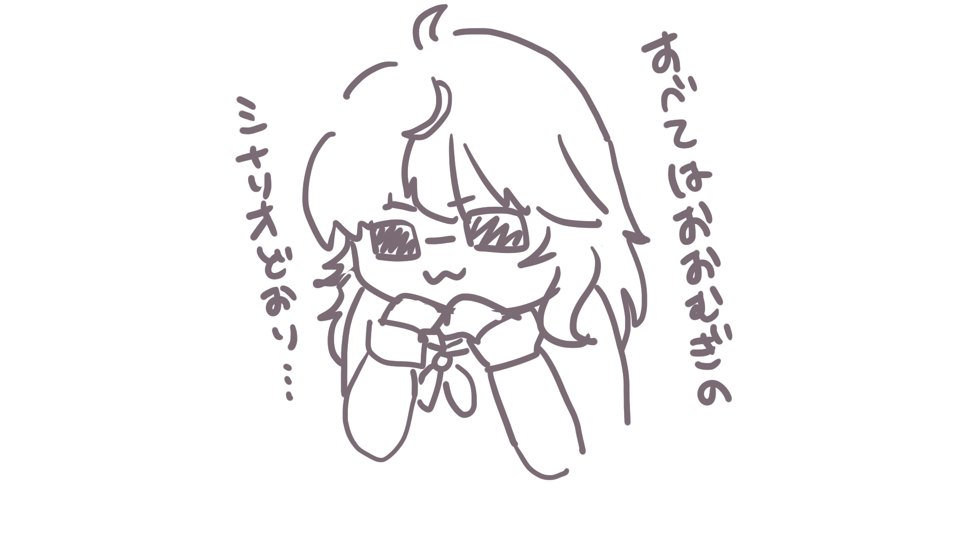 みーにゃん様ご確認中 ニグとテオゴのなつやすみ ｜ Z/X - Zillions of enemy X