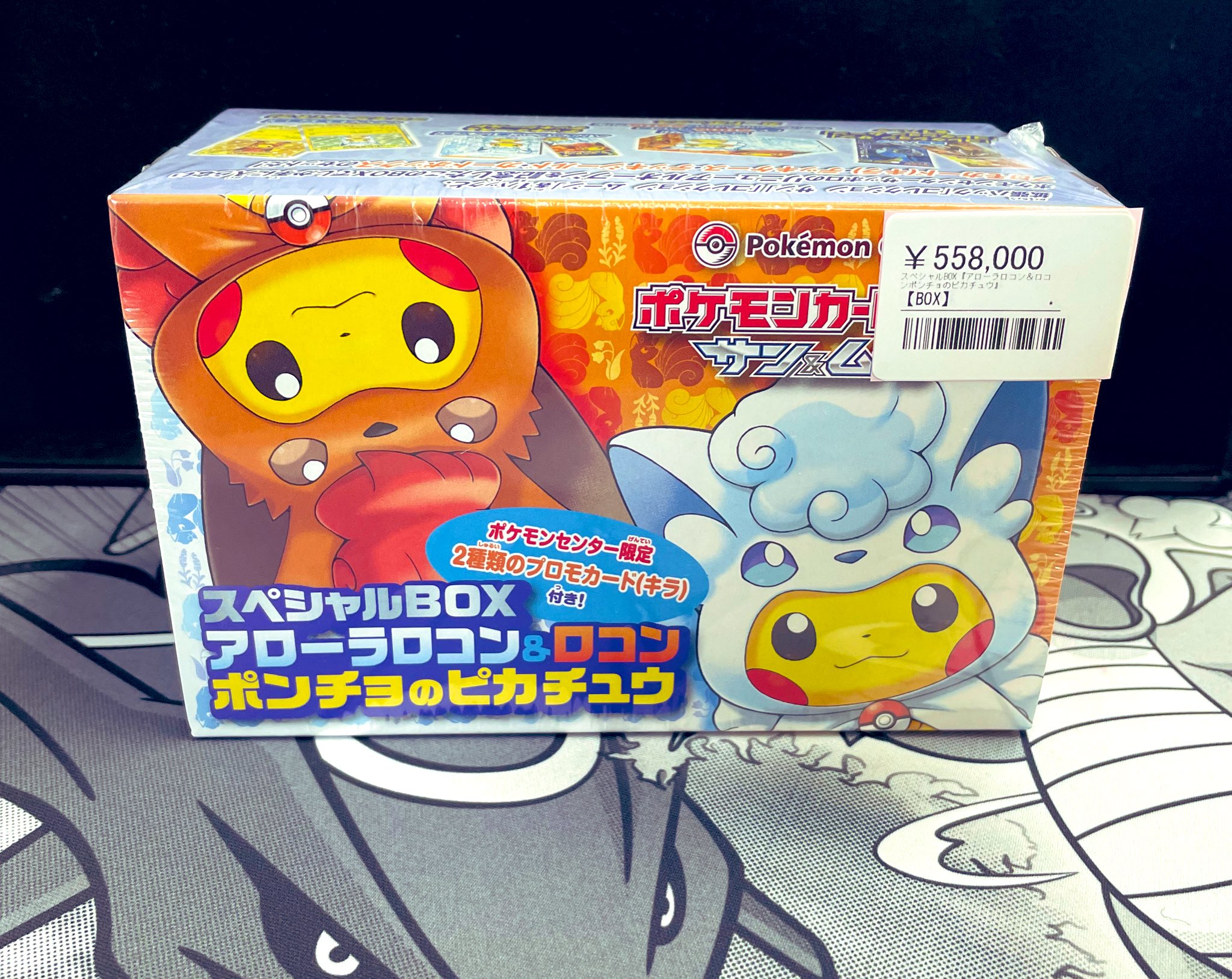 シンソク新宿店@ポケカ 遊戯王 カードショップ 買取 PSA鑑定品