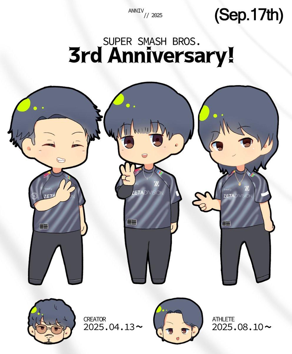 obarinssbu's tweet photo. ZETA DIVISION スマブラ部門設立＆加入3周年🎊 
#ZETAArt https://t.co/0TrcWXZTcs