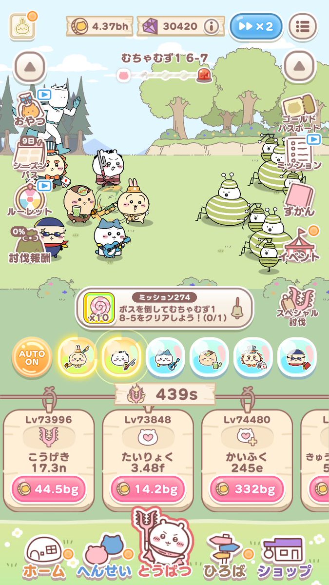 ちいぽけ　アクリルブロック(江戸) ちいぽけ アクリルブロック(江戸) - メルカリ