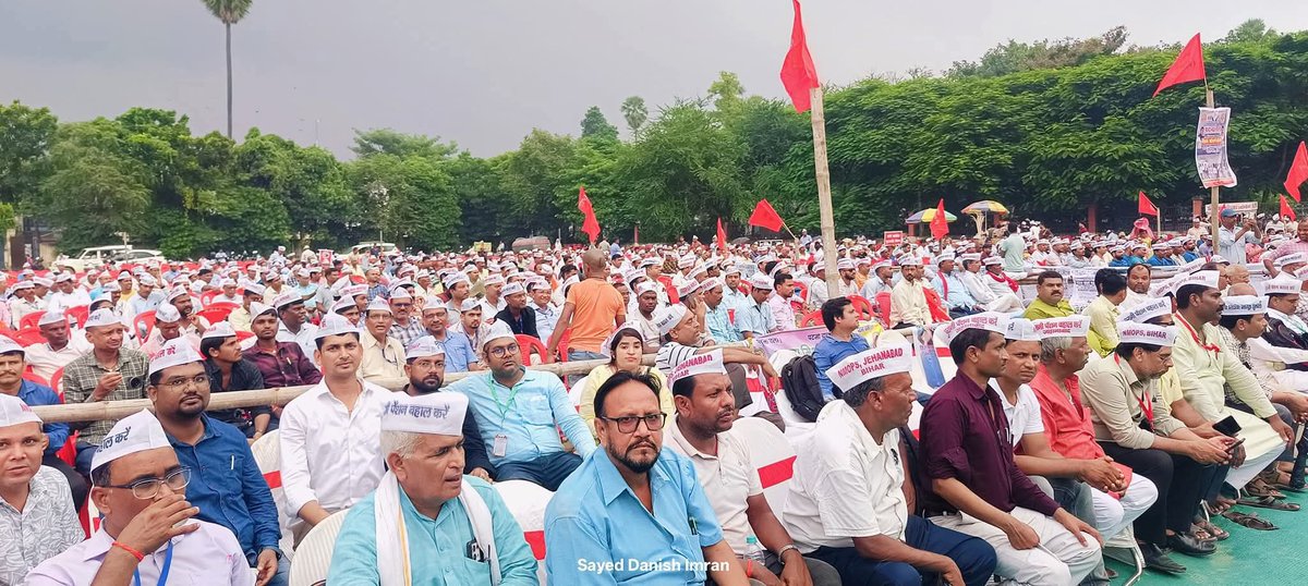 पटना, बिहार में पेंशन संघर्ष महारेली, कर्मचारियों का जोश देखने लायक़ रहा।

#भारत_मांगे_OPS 
#पुरानी_पेंशन_बहाल_करो 
#NoNPS_NoUPS_OnlyOPS 

#विजेन्द्र_धारीवाल