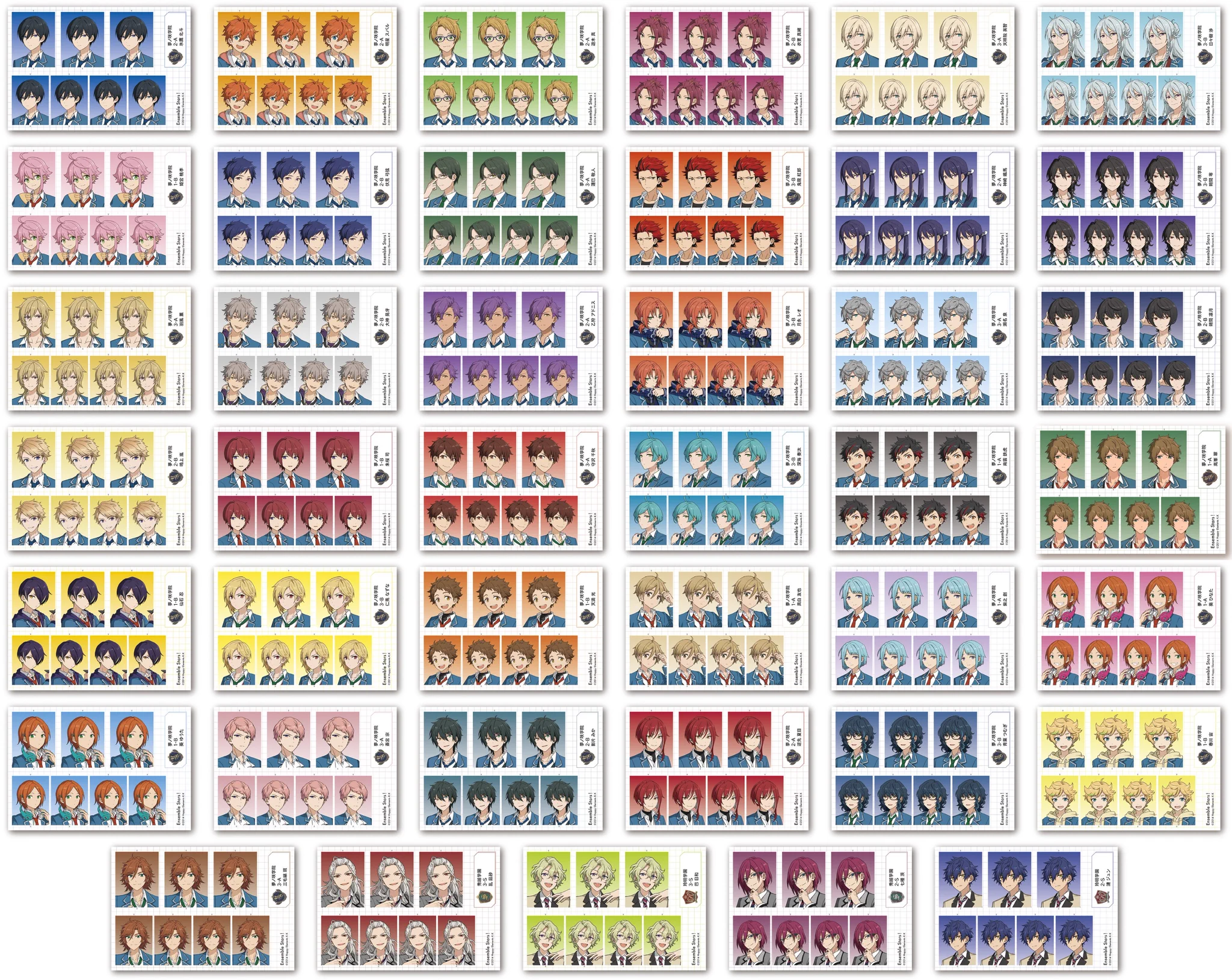 あんスタ グッズ情報 on X: 