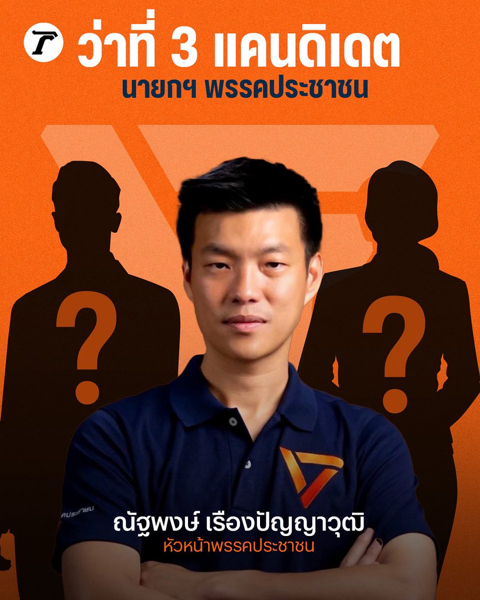 ฮ.นกฮูก(สีส้ม) tweet media