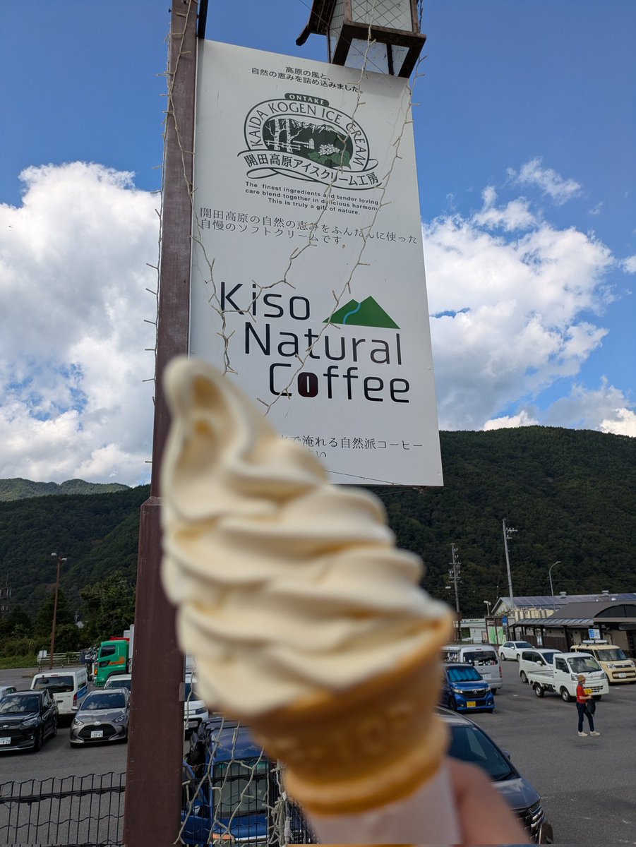 FromageMikan's tweet image. とうもろこしソフト
#W乗り甘味部 
#ソフトクリーム友の会