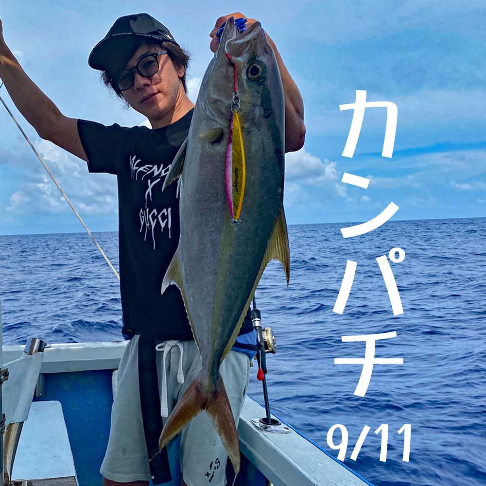 クレーンズ沖縄：鶴丸(釣り船) (@kajiki_okinawa) / X