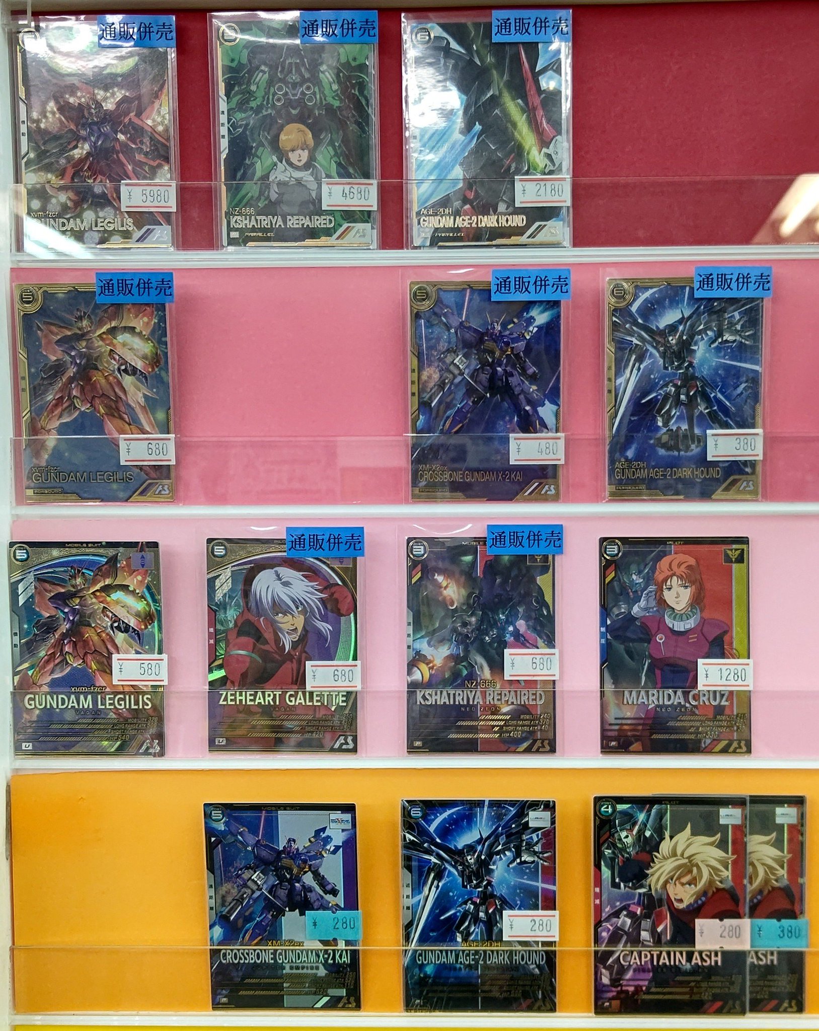 宿禰マロン　4枚　25SP2 シークレット 宿禰マロン 4枚 25SP2 シークレット - メルカリ