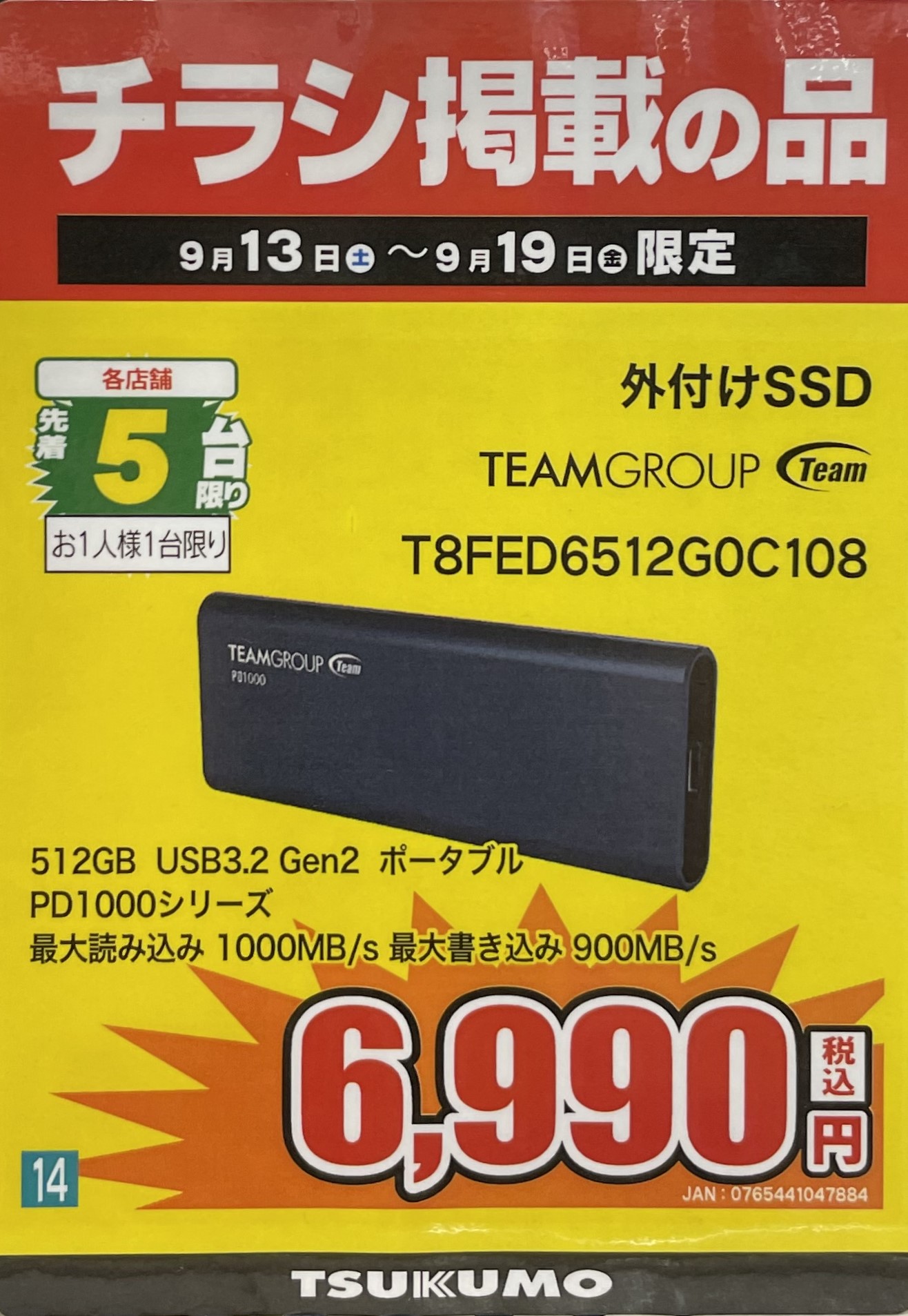 tuwabuki 様メモリ16GBWindows11薄型ツートン仕様✨SSD HIKSEMI SSD 256GB 512GB 1TB 2TB M.2 2280 NVMe P