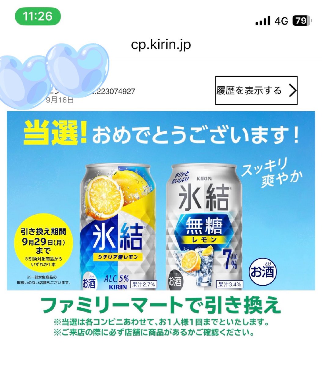 僕のヒーローアカデミア⭐︎オーラルケア⭐︎Twitter当選品 僕のヒーローアカデミア⭐︎オーラルケア⭐︎Twitter当選品