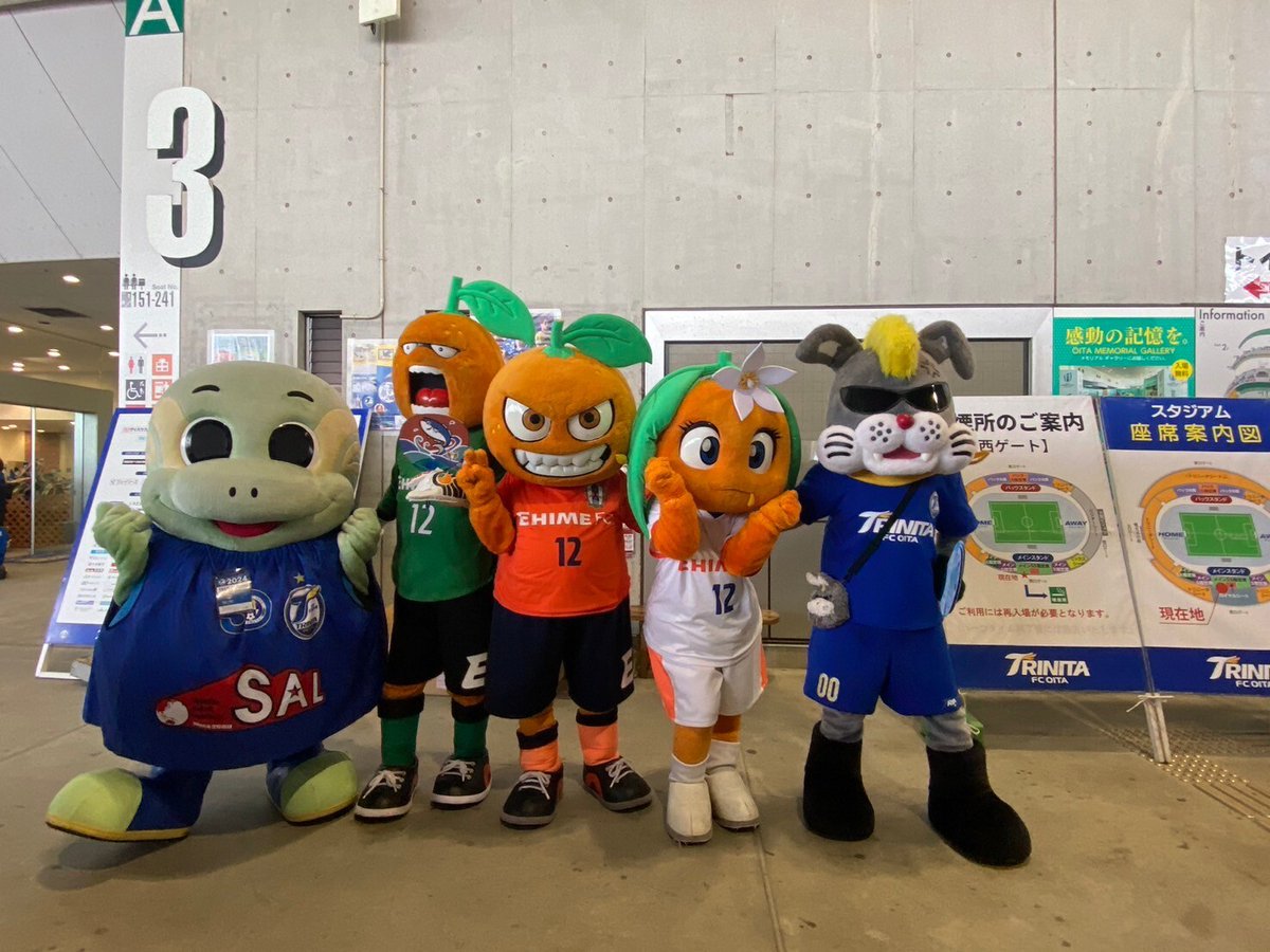 🔵🟡9/27（土）#愛媛FC 戦情報🐢⚽️ ／ 伊予柑太・ オ～レくん・たま