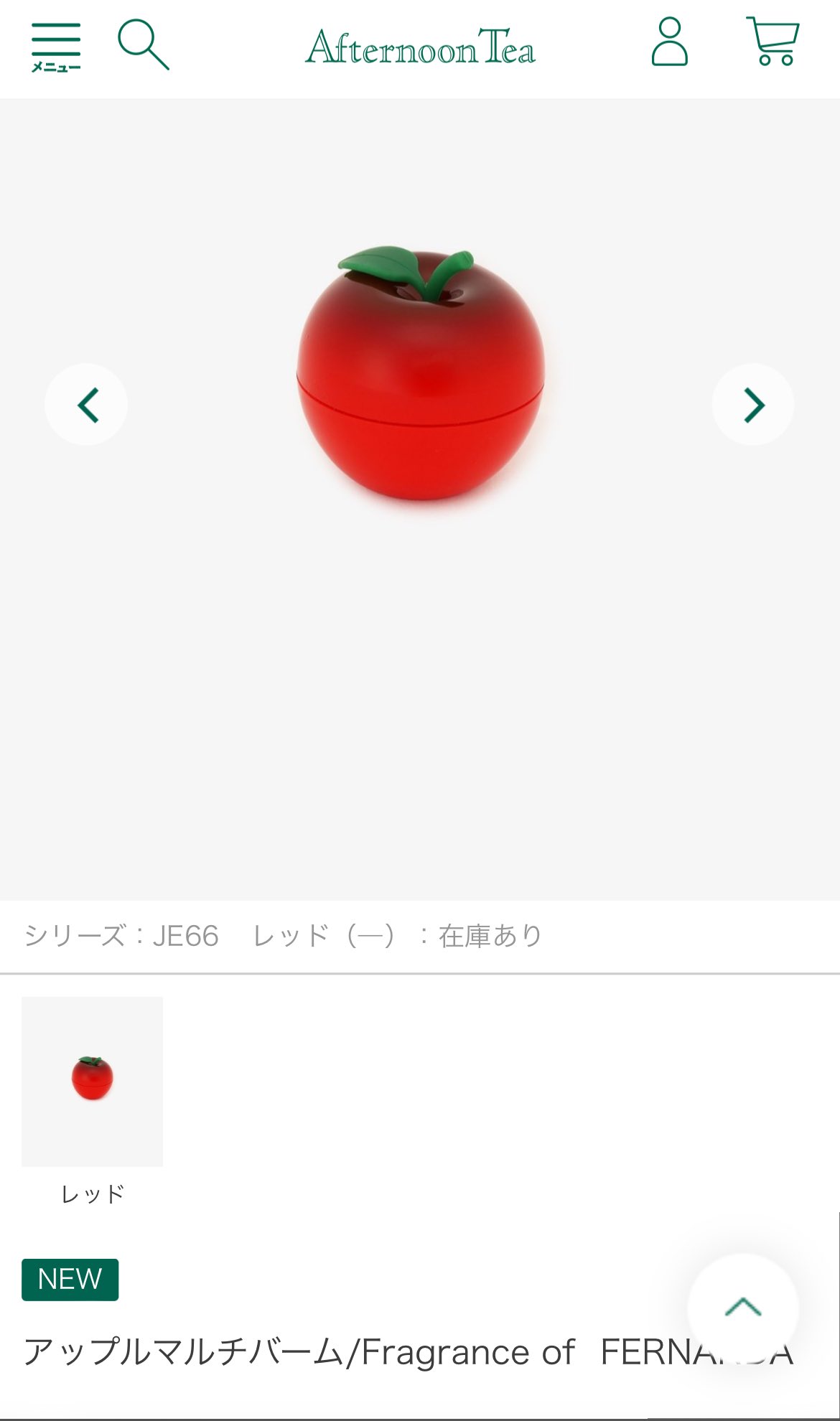 りんご☆コメント無し購入歓迎!!ページ ころもUTΔ on X: