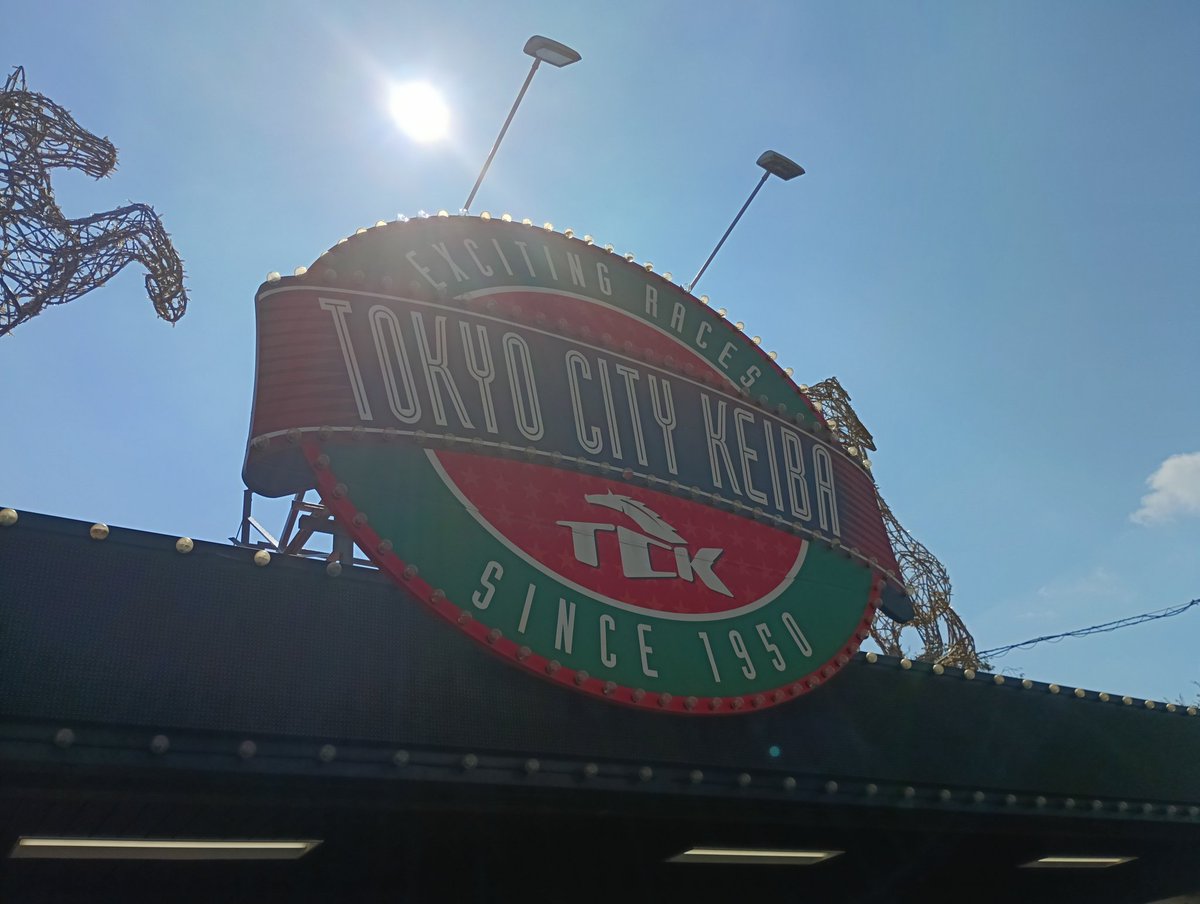 最終日、来ました

ですが、東京来て以降体調に少しガタが来てます
なので、頭の回らない予想でグチャる気しかしてません