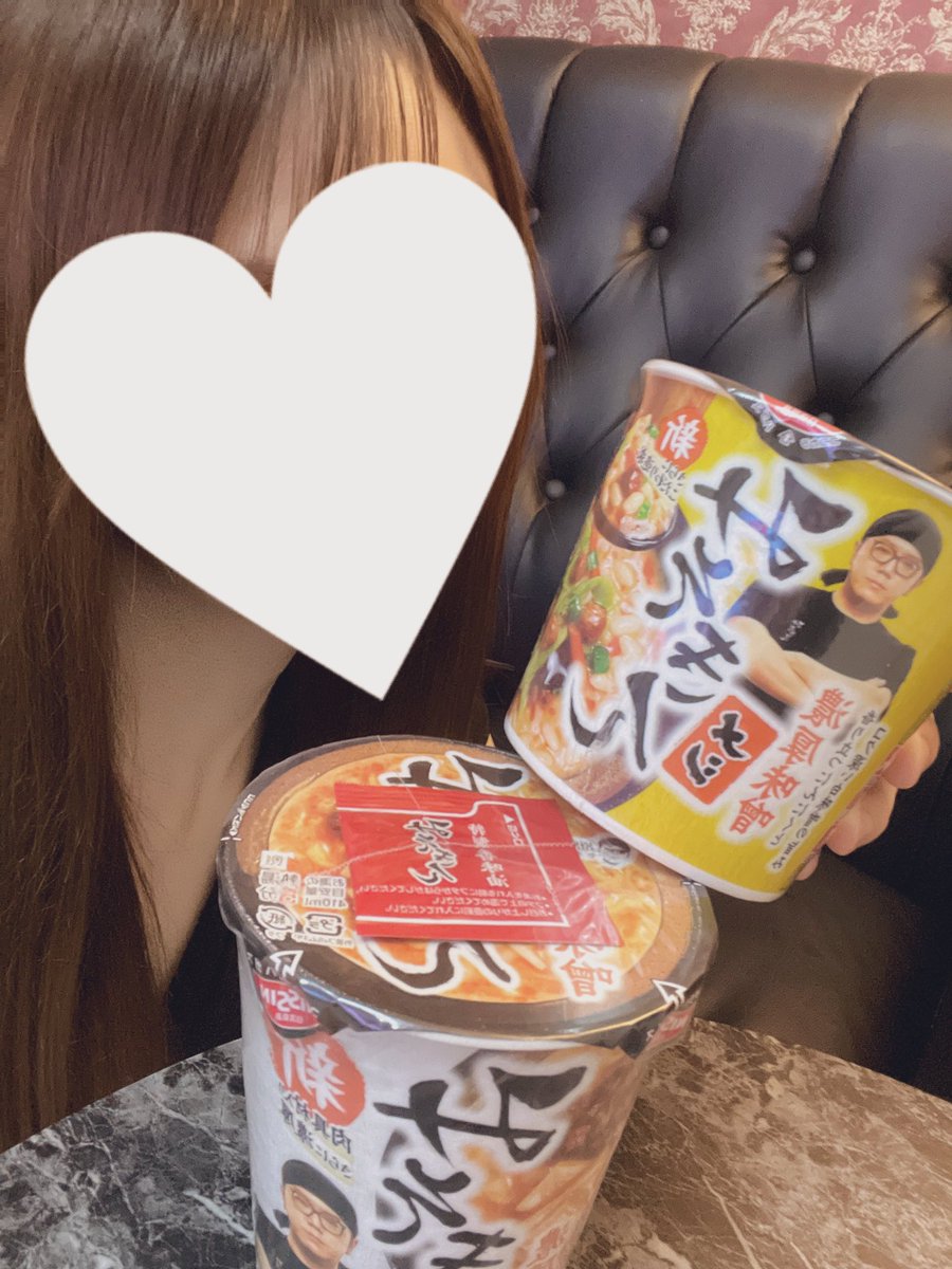 本日出勤してます✨

なんと‼️
みそきん頂きました🍜

ずっと気になってたけど食べてなかったから食べるの楽しみ😋💕
絶対美味しい！！！！！