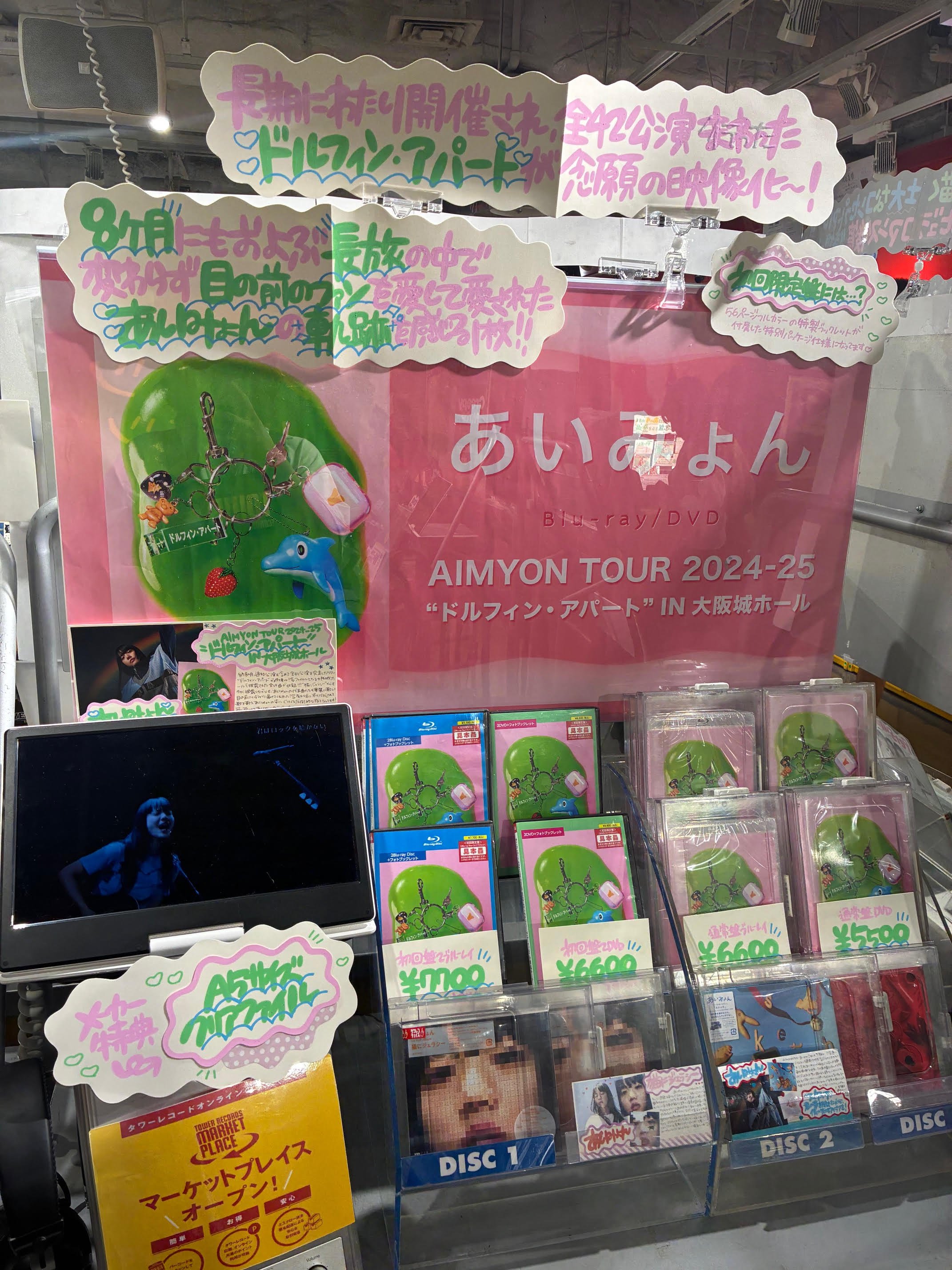 タワーレコード渋谷店 on X: 