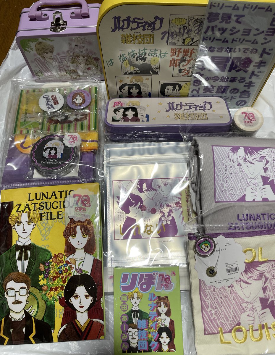 スリコりぼんコラボ、へへ、買っちゃった こんなに岡田あーみんコラボ