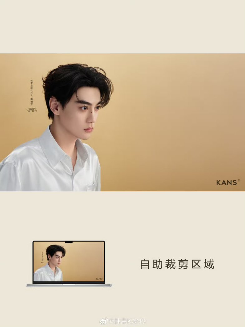 TIANXUNING_TH's tweet photo. XUNING KANS NEW BA 
#TianXuningWithKANS https://t.co/BgpmTZLTJa