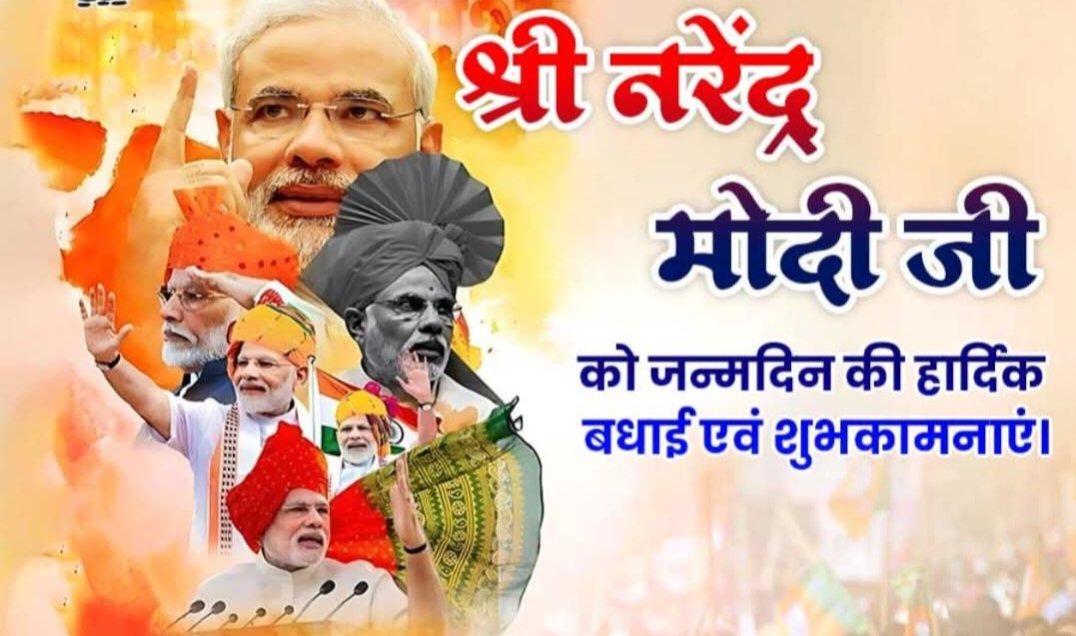 🎉 मोदी जी, NHM कर्मियों का संघर्ष खत्म कीजिए। यही सच्चा गिफ़्ट होगा।
#ModiJiNHMDemands <a href="/narendramodi/">Narendra Modi</a>