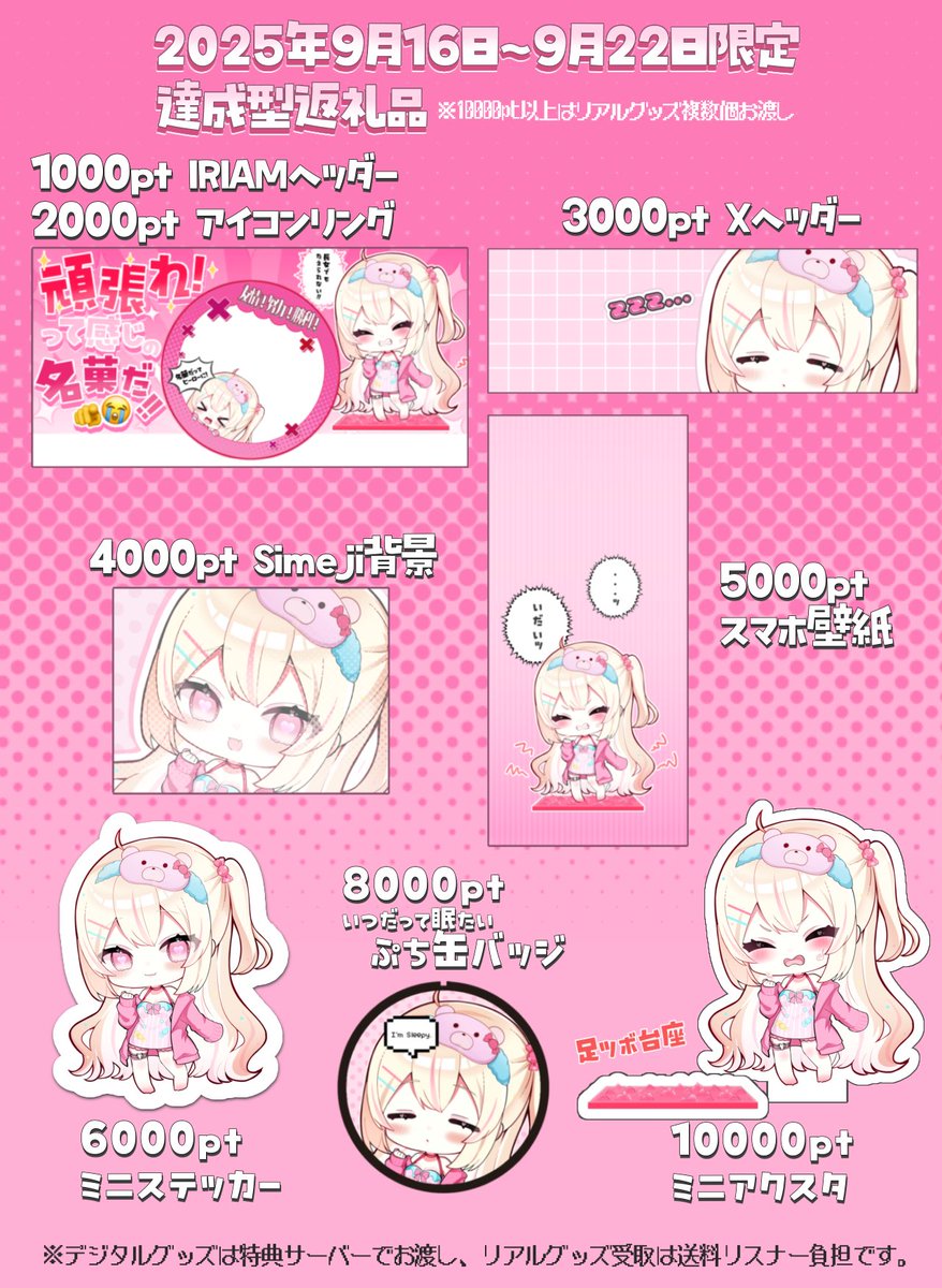 さきまる@C107(1日目)西2 き－13a (@sakimr1020) / Posts / X