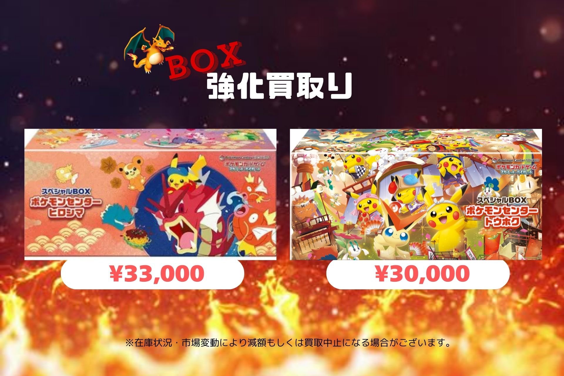 Block B トレカまとめ売り 宝島一宮店TVゲーム🎮 on X: 