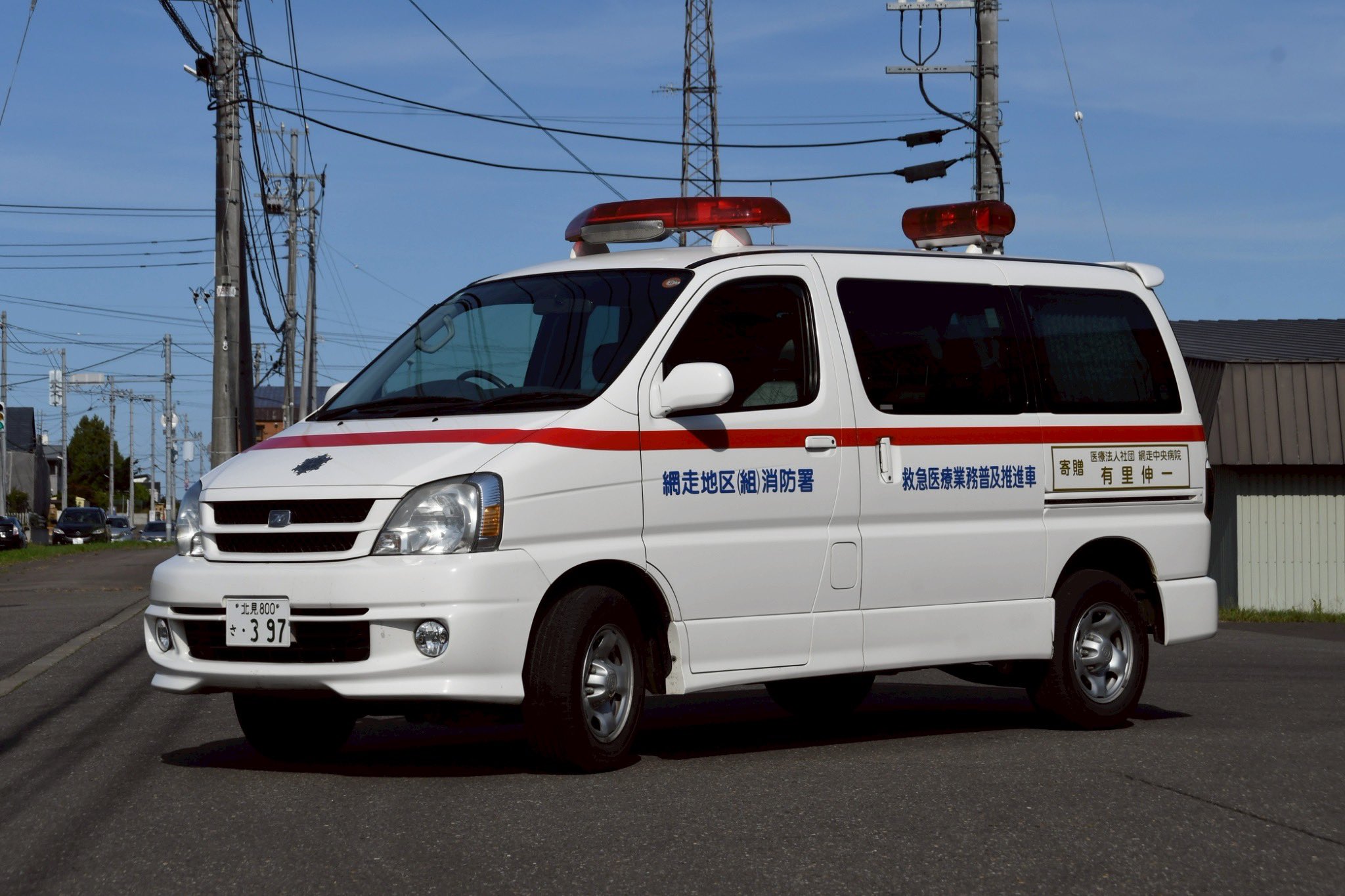 ♯Iti21EH緊急事態24時!Part4逮捕せよ!フルコンプ全7種 ♯Iti21EH緊急事態24時!Part4逮捕せよ!フルコンプ全7種 Amazon
