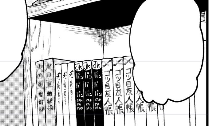 コマの端っこで本筋にまったく関係しないおふざけをやるのがすき 