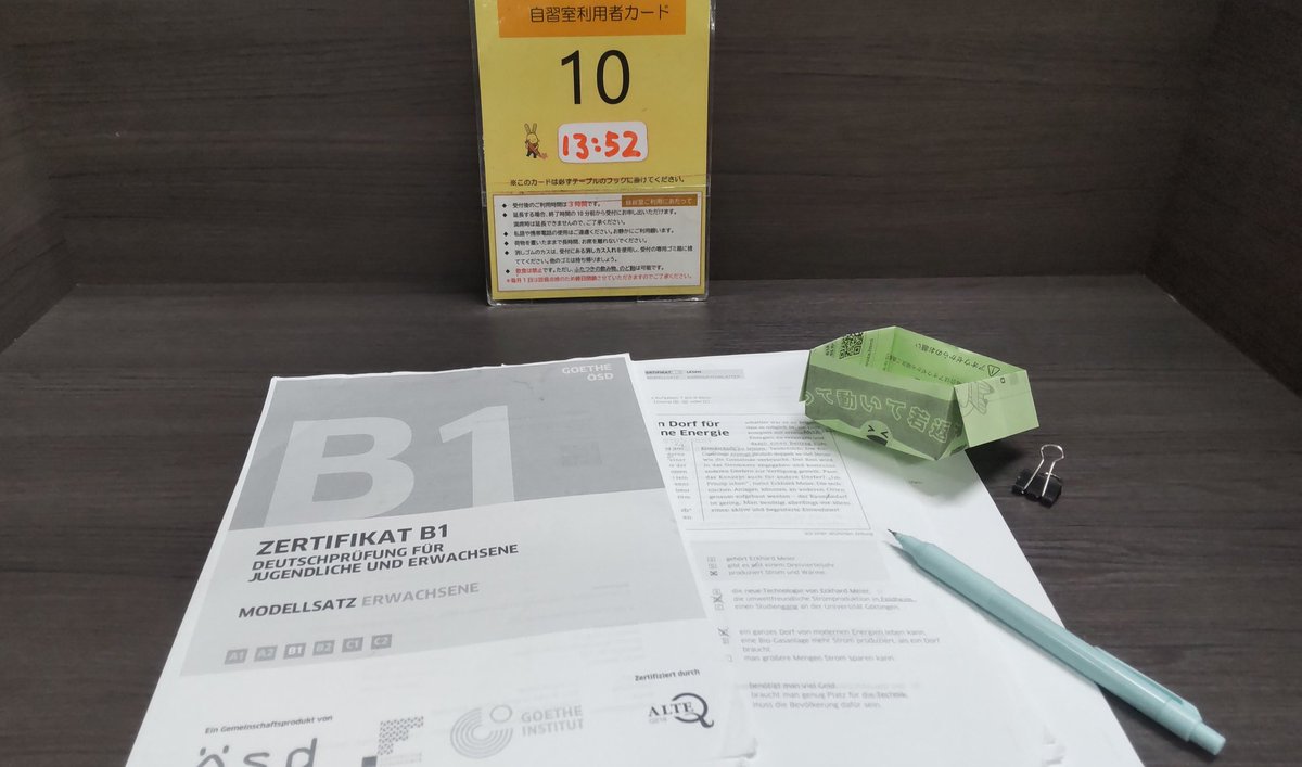 自習室で最後の追い込み📝
Goethe B1まであと10日🔥