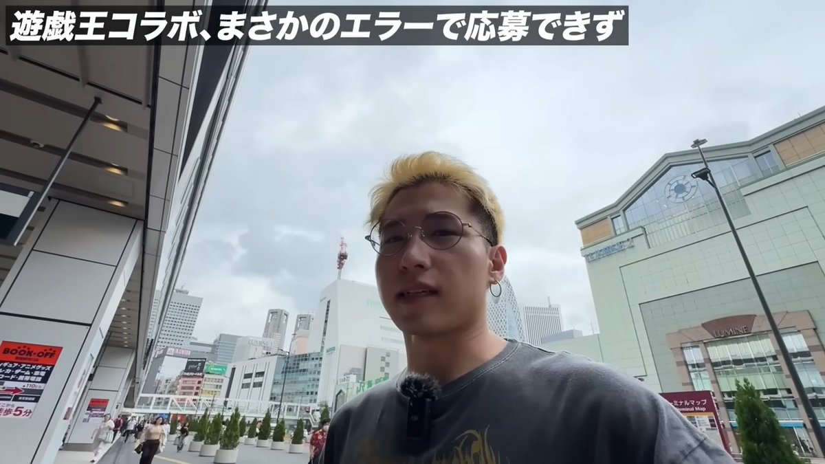 【苦言】「ナイキは客を舐めてる」エラーで抽選できずスニーカーYouTuber本日のくっく氏が怒り
news.livedoor.com/article/detail…

「遊戯王 × Nike Air Max 95」のSNKRSでの抽選販売について、システムエラーで8割以上のユーザーが応募できなかったとし、ナイキの経営姿勢に苦言を呈した。#livedoorECHOES