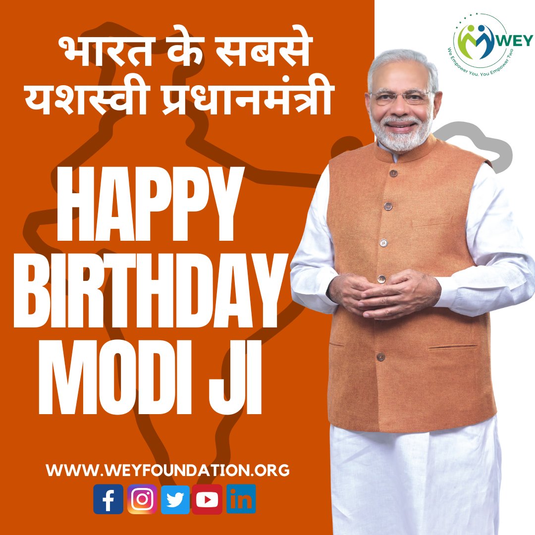 भारत के सबसे यशस्वी प्रधानमंत्री नरेंद्र मोदी जी को जन्मदिन की हार्दिक शुभकामनाएँ। 🇮🇳
आपका जीवन देश सेवा, कड़ी मेहनत और समर्पण का प्रतीक है।
ईश्वर आपको दीर्घायु व उत्तम स्वास्थ्य प्रदान करें। 🙏
#HappyBirthdayModiJi #NarendraModi #India #ShirinAggarwal #weyfoundation #Mumbai #ngo