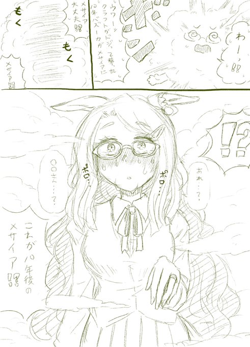 誰も描いてくれなくて憤慨したのでトレ不在です💢 