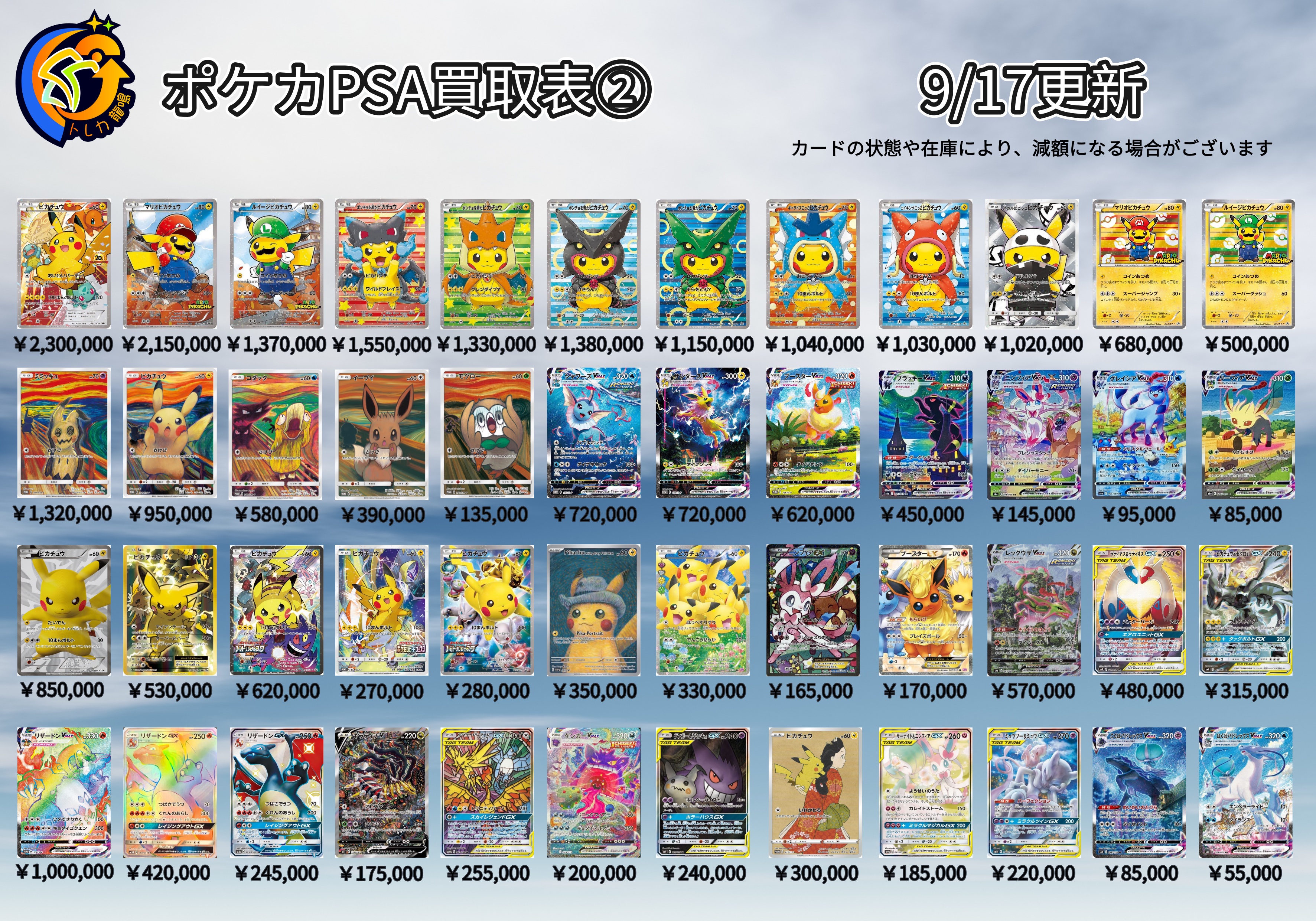 トレカ龍鳴 @ポケカ ヴァイス ワンピカ 買取 PSA on X: 