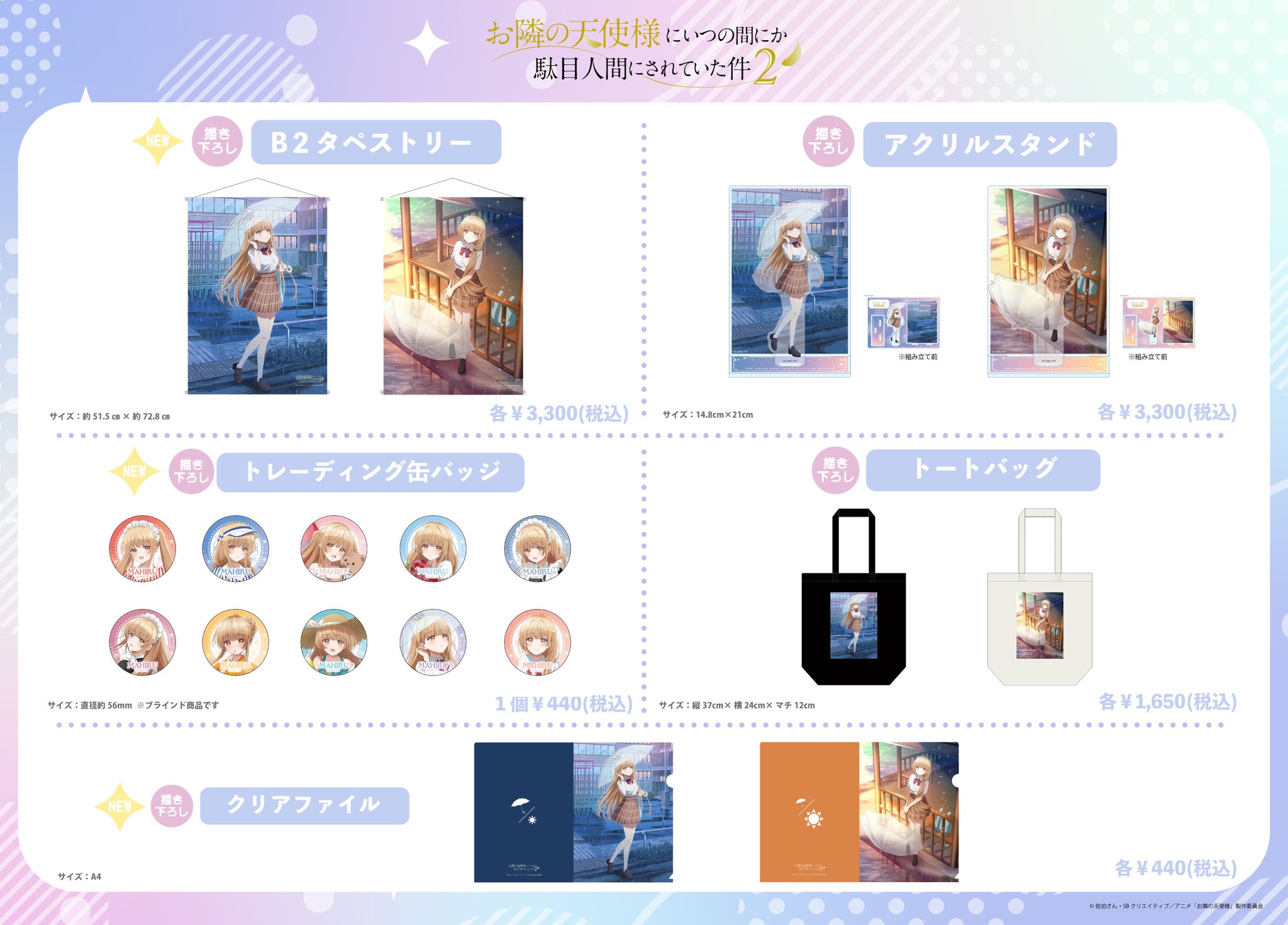 mimimamaさま　2点まとめ maxresdefault.jpg