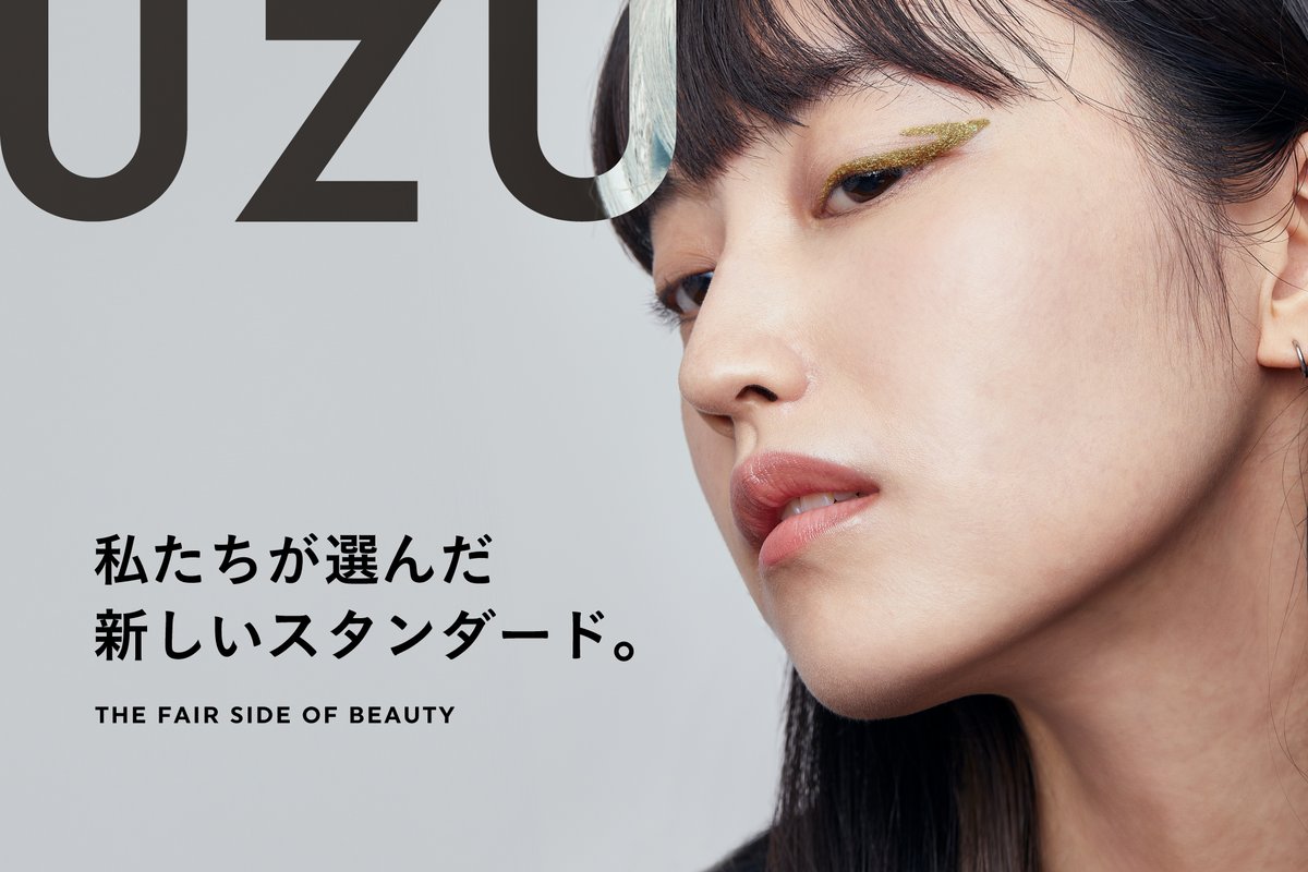UZU BY FLOWFUSHI【公式】 (@uzu_byflowfushi) / Posts / X