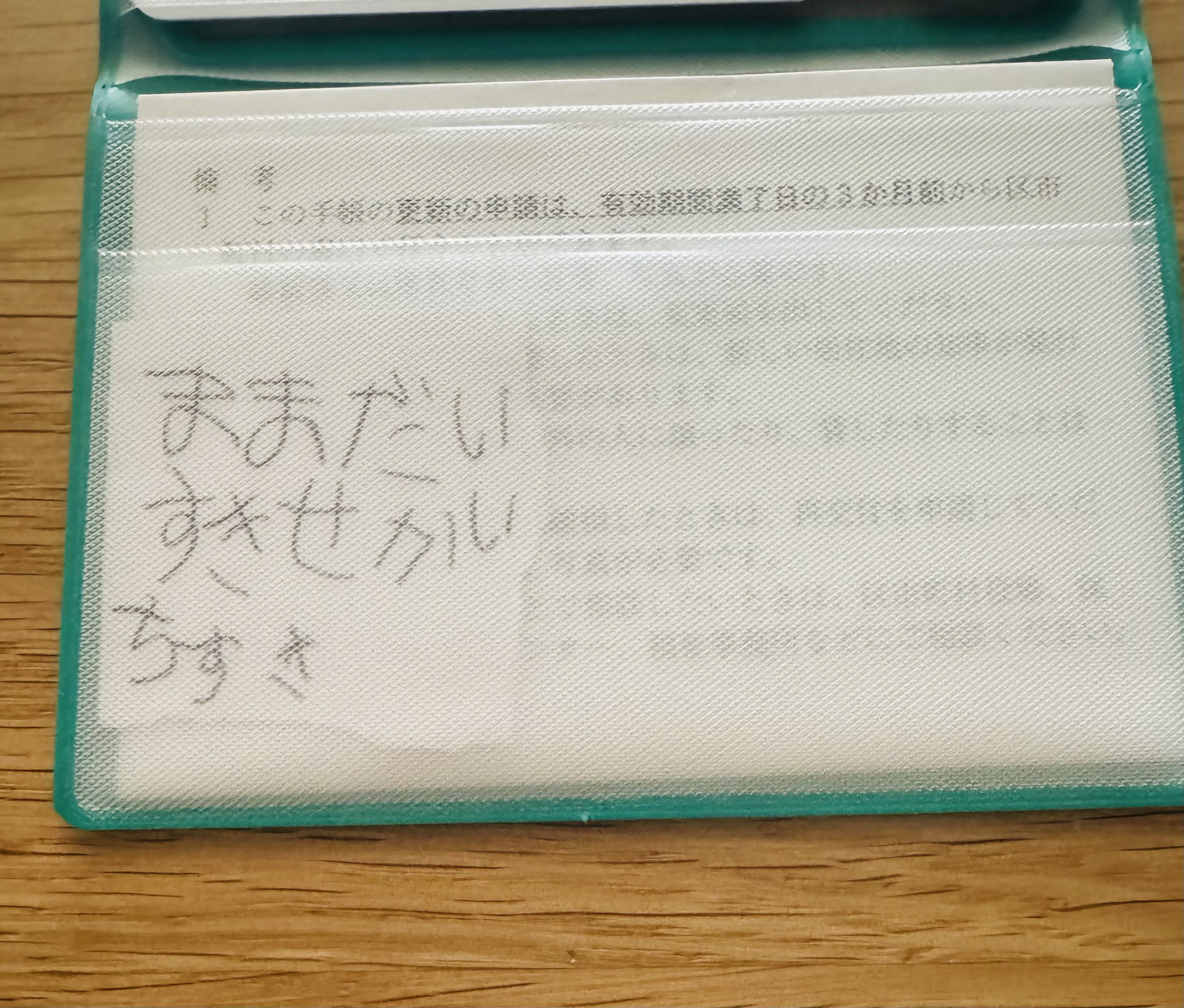 はなまる ※まとめ買い大歓迎 ページ コウペンちゃんはなまるストア公式 on X: 