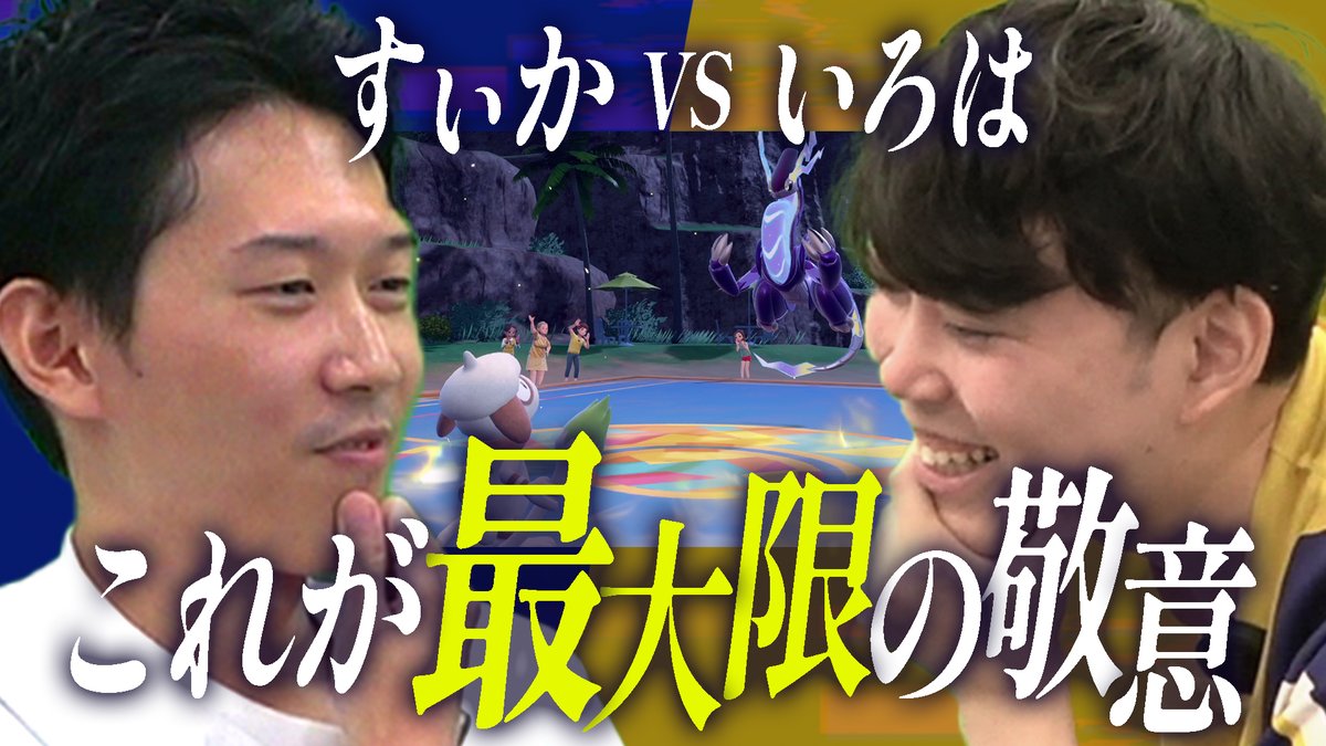 スイカ✣ℝさま♡ すぃか Swica (@swica114) / Posts / X