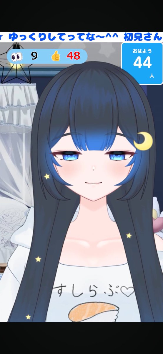 朝活雑談配信おつぽんでしたー！

ひさしぶりで緊張したけどたくさんの方が
あいさつしに来てくれていっぱいお話も出来て
うれしい！たのしい！大好き！って感じ(* ॑꒳ ॑🫶🏻)(？)

挨拶30人高評価30目標も達成させてくれて
ありがとぉꕀ⋆

午後もゆるくがんばっていきまっしょい💪
#朝活雑談