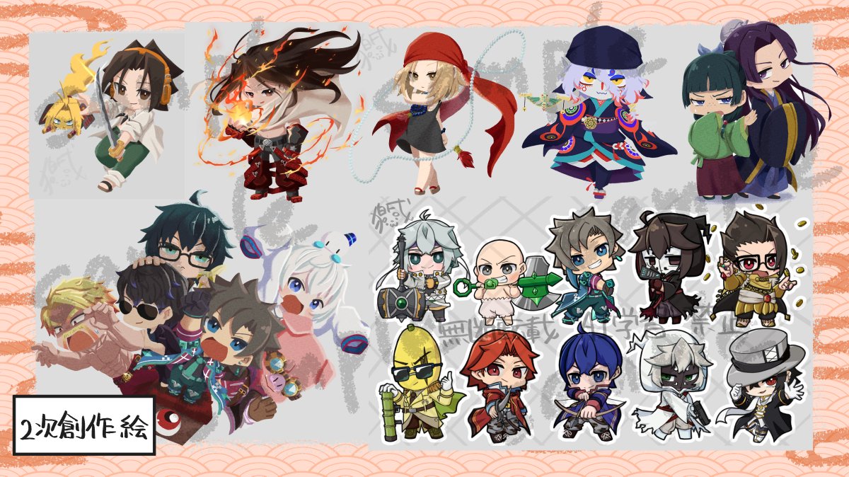 ⛩狛戌⛩（こまいぬ）ミニキャライラストレーター（mini