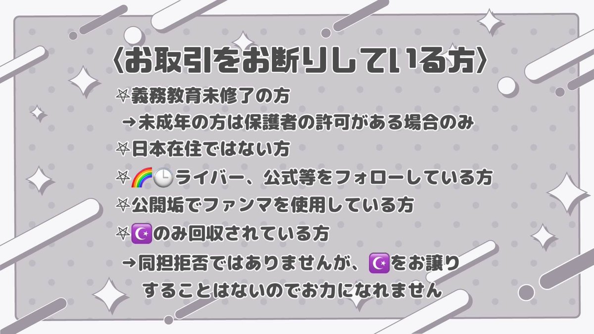いろは@取引垢 tweet media
