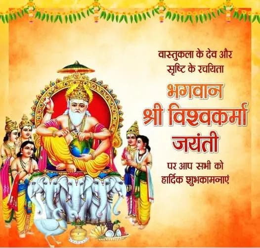dipesh857785's tweet photo. सृष्टि के प्रथम शिल्पकार, भगवान विश्वकर्मा जी की जय। 🙏🚩 https://t.co/jKwJ1i7z1C